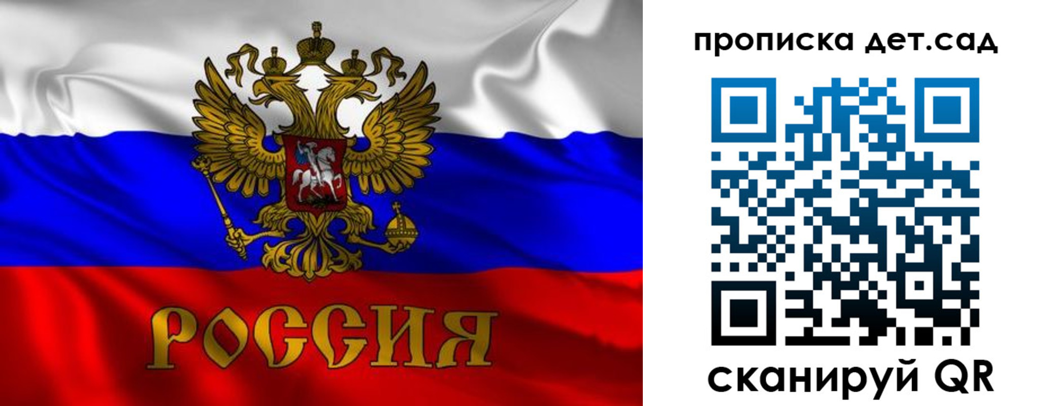 прописка в квартире в Асбесте